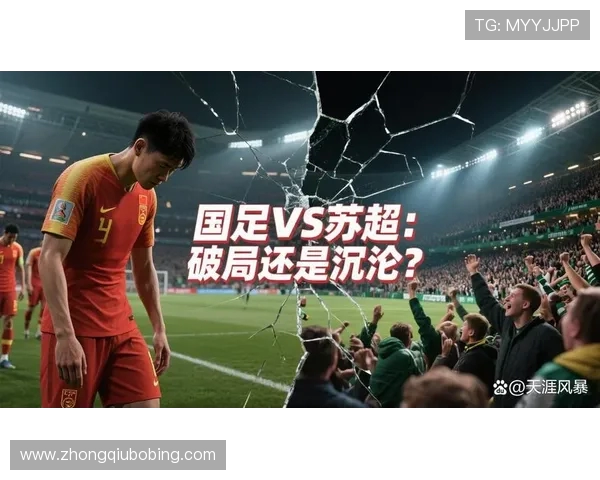 苏超争冠白热化！南通领跑群雄，无锡逆袭破局(1)