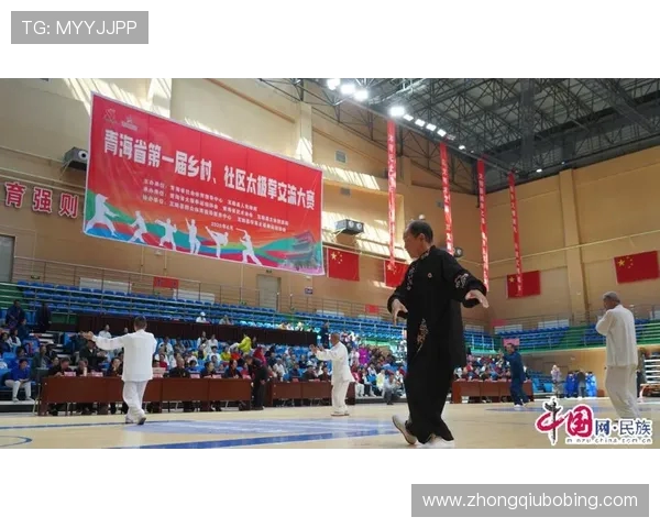 青海省首届乡村社区太极拳交流大赛在互助县圆满落幕(2)