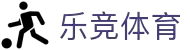 乐竞体育 (中国)官方网站 - LEJING SPORTS